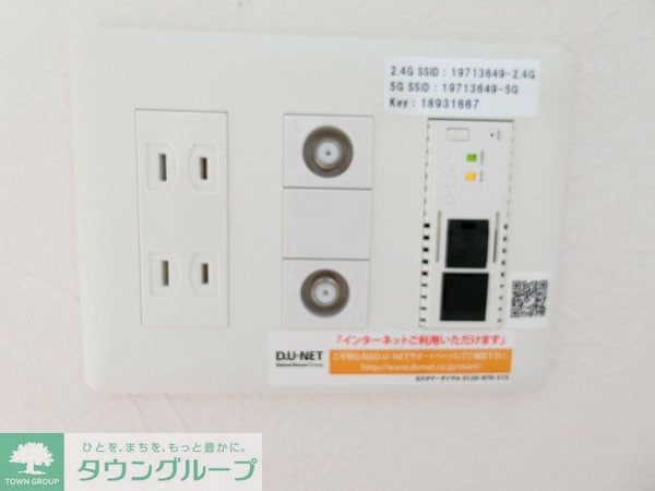 設備(設備)