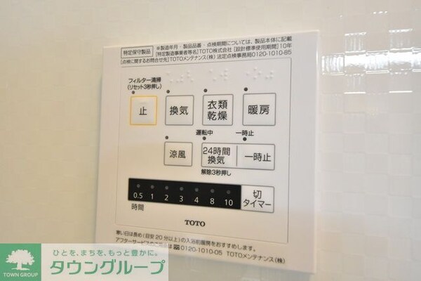その他(同施工会社参考)