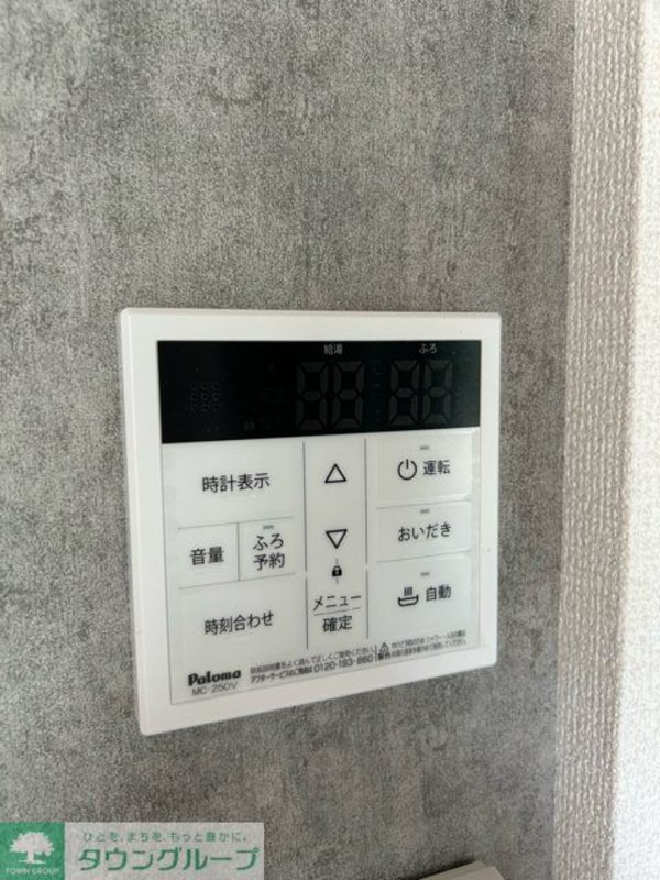 設備(設備)
