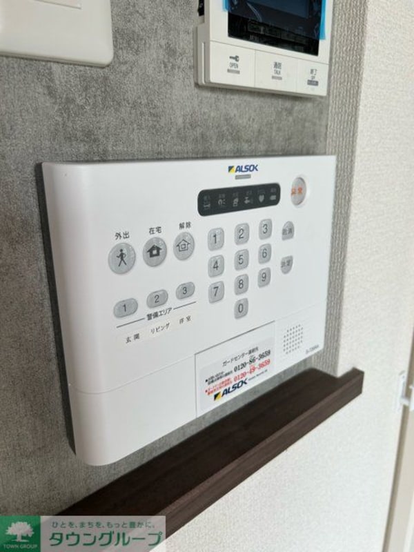 設備(設備)