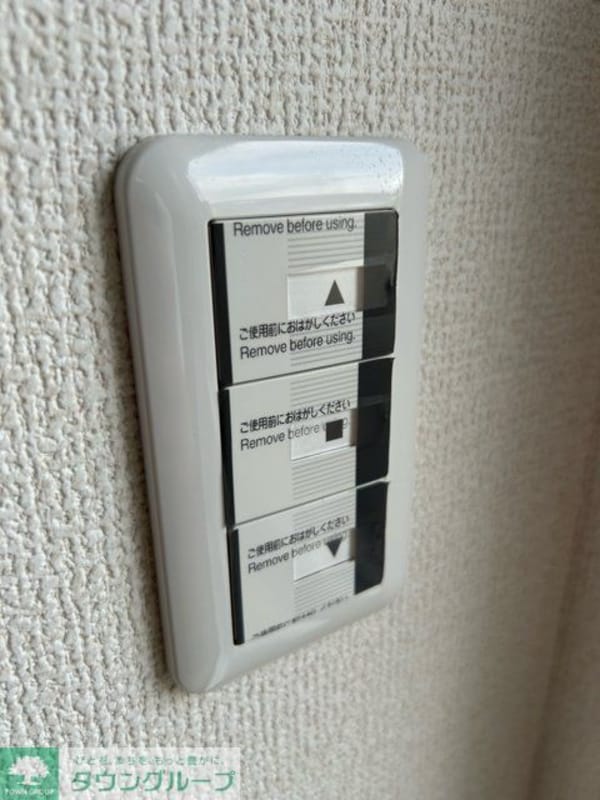 設備(設備)