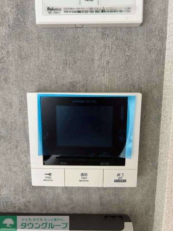 設備(設備)