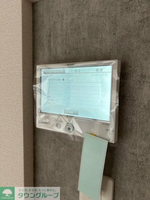 設備(設備)