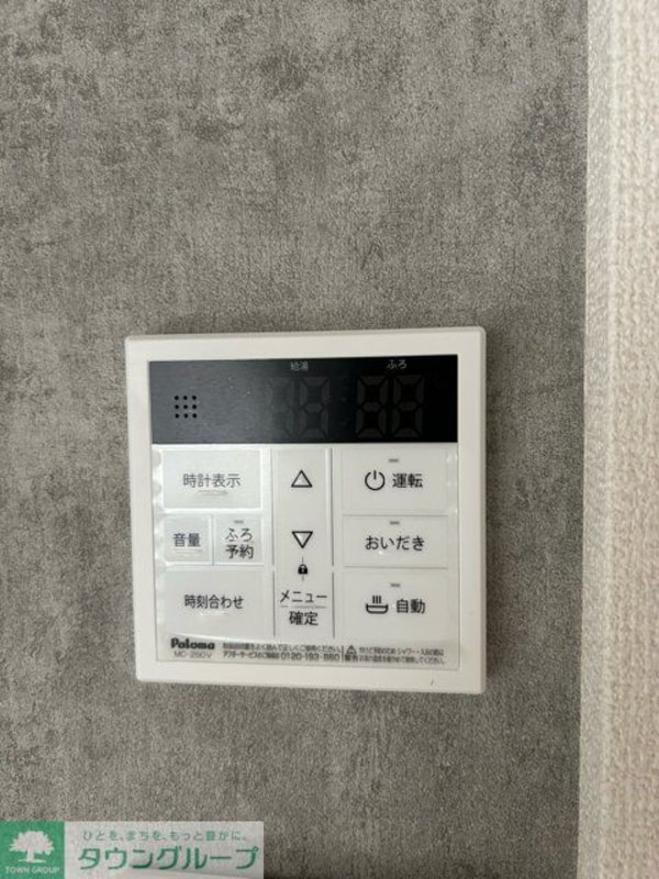 設備(設備)