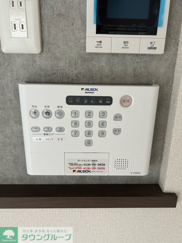 設備(設備)