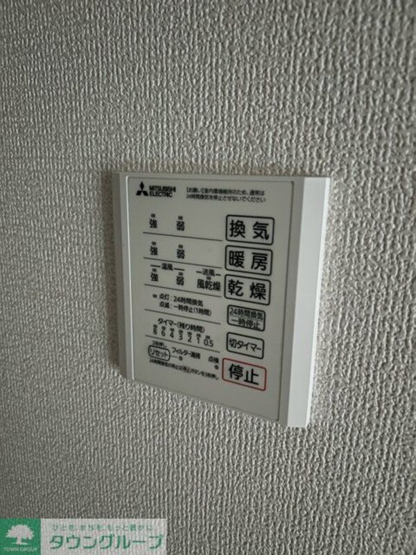 共有部分(共有部分)