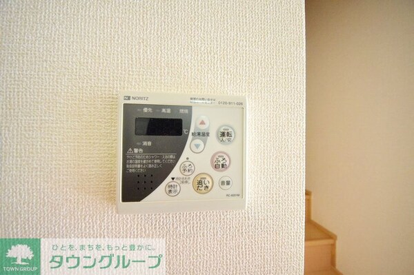 設備(★★設備★★)
