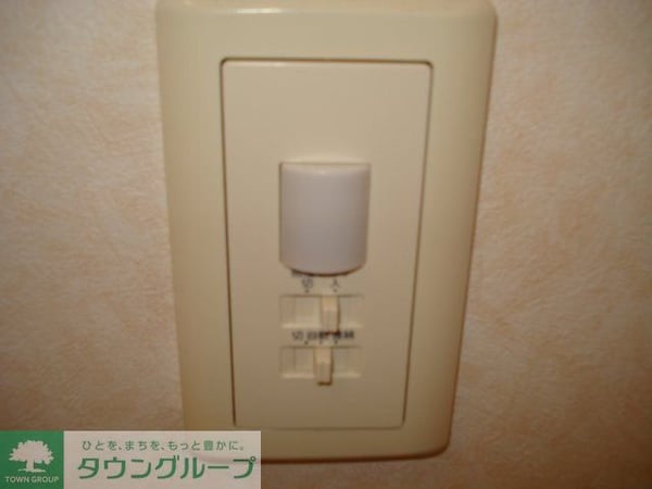設備(設備)