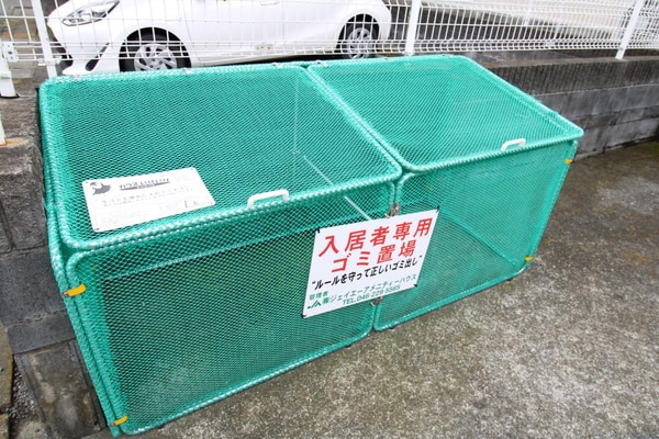 共有部分(共有部分)