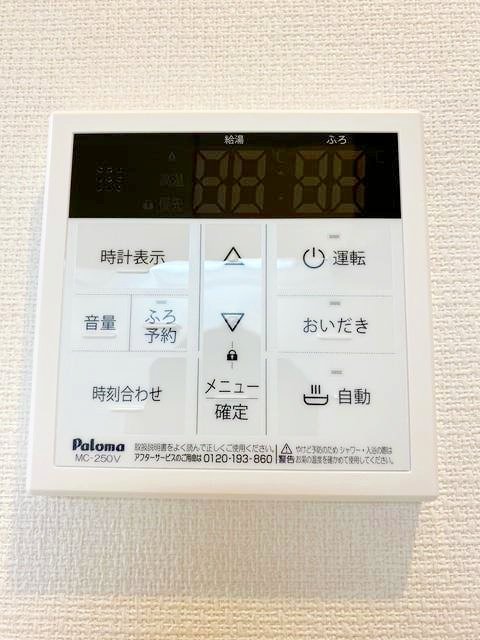 内観写真