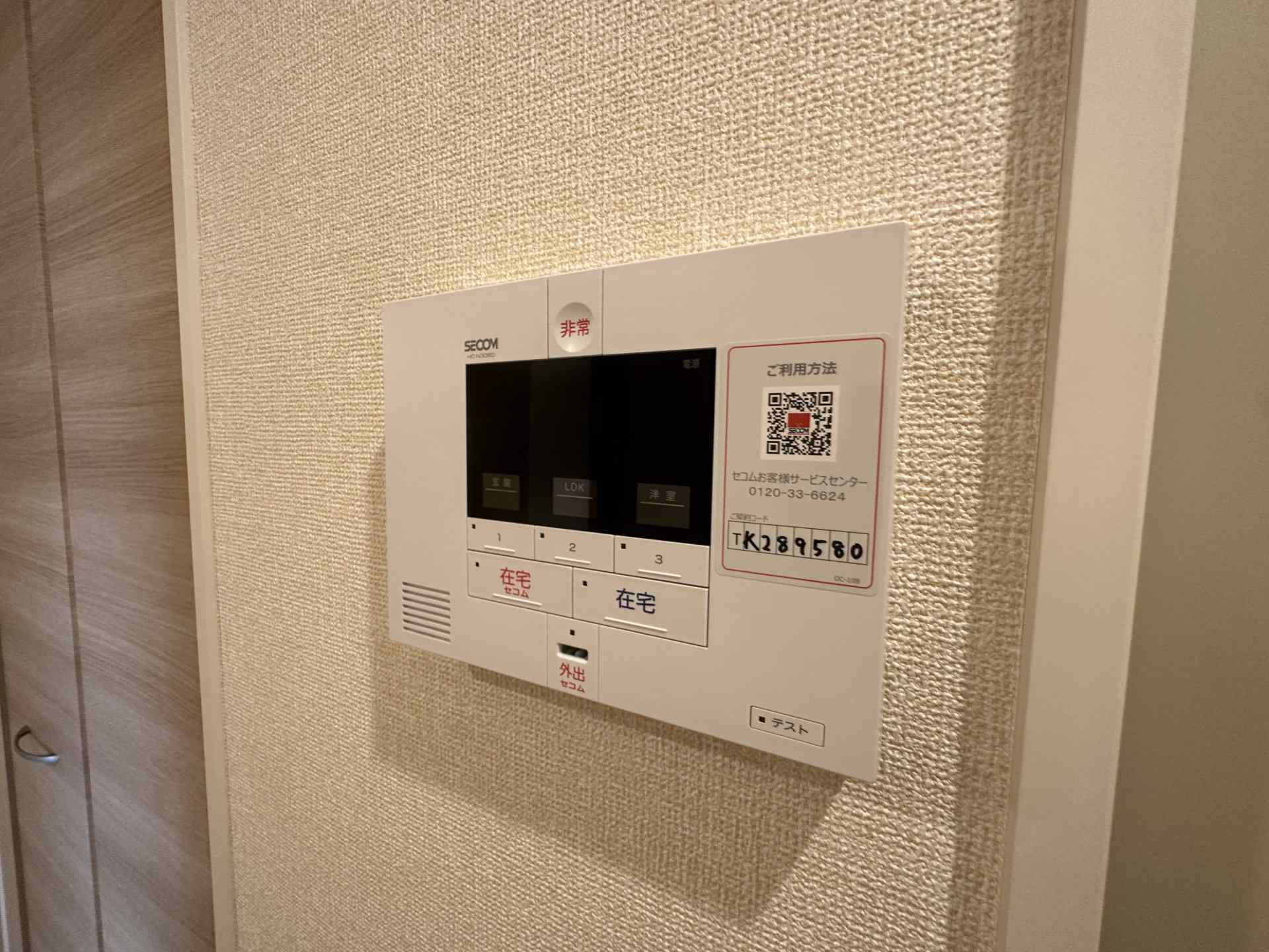 内観写真