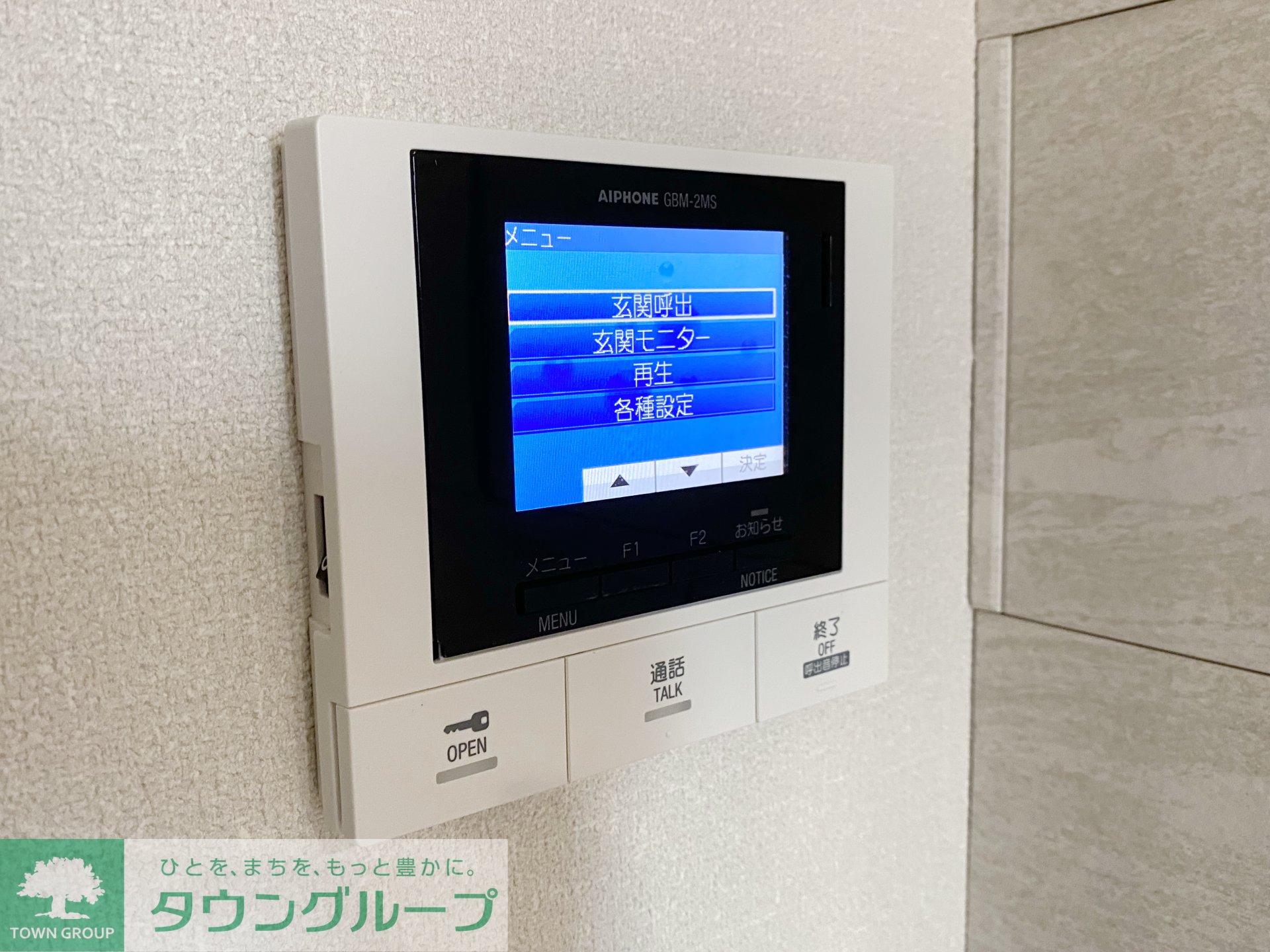 内観写真