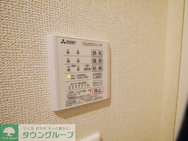 その他室内・内装