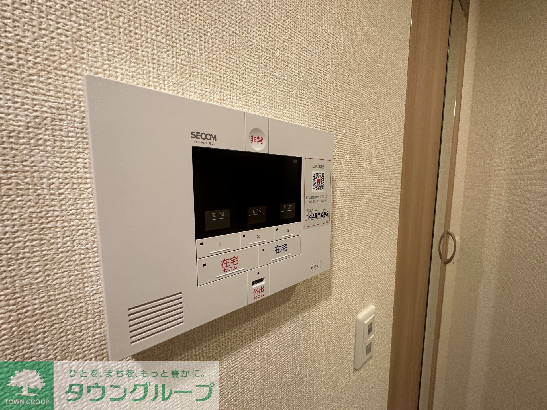 内観写真