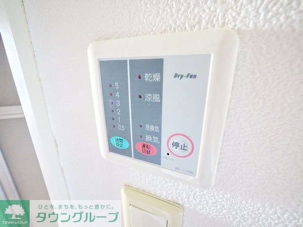 設備(同シリーズ)