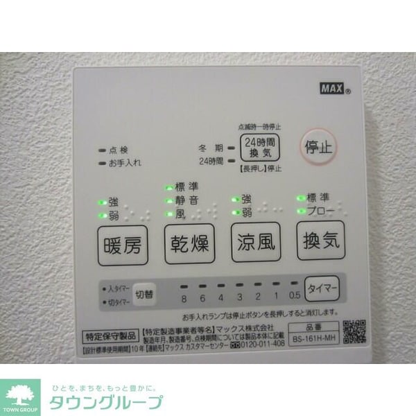 バス／シャワールーム等