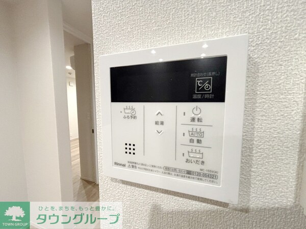 設備(設備)