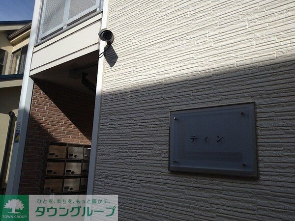 その他(防犯カメラ設置)