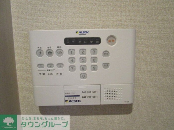 セキュリティ