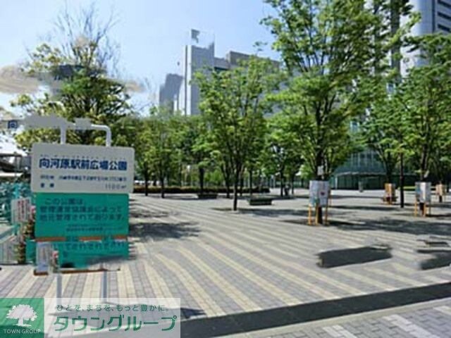 向河原駅前広場公園
