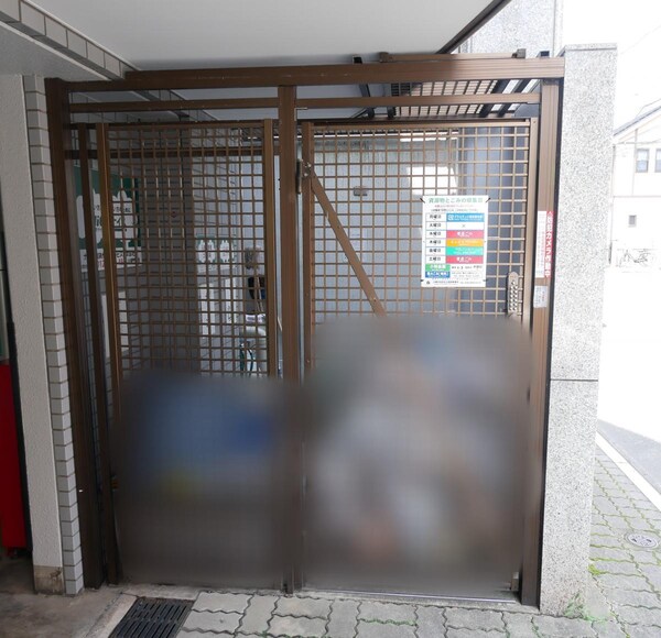 共有部分(共用部分)