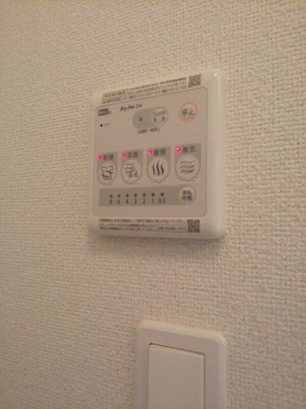 設備(設備)