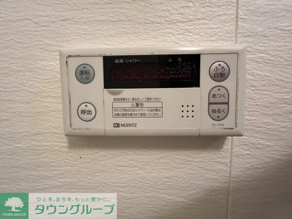 バス／シャワールーム等