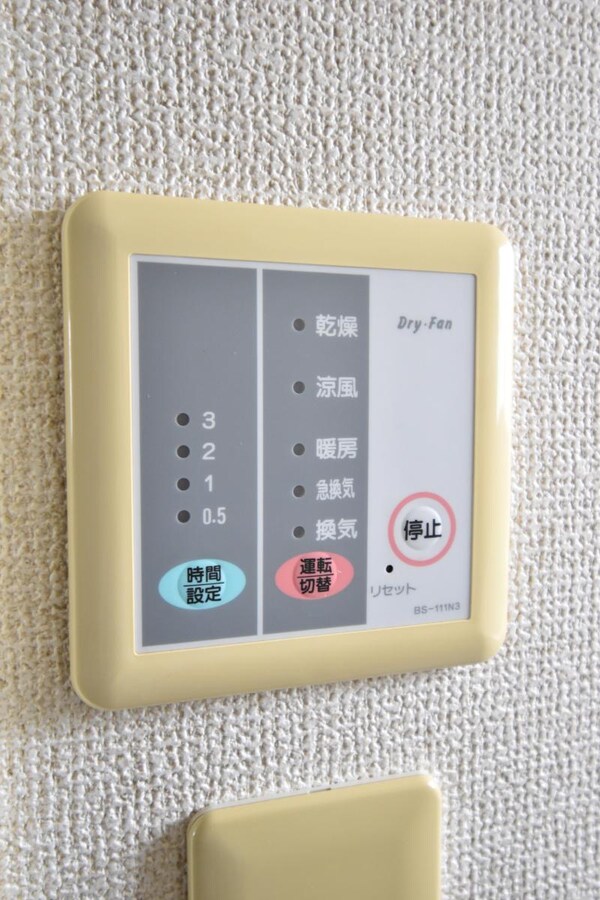 設備(★お問い合わせはタウンハウジング町田店まで★)