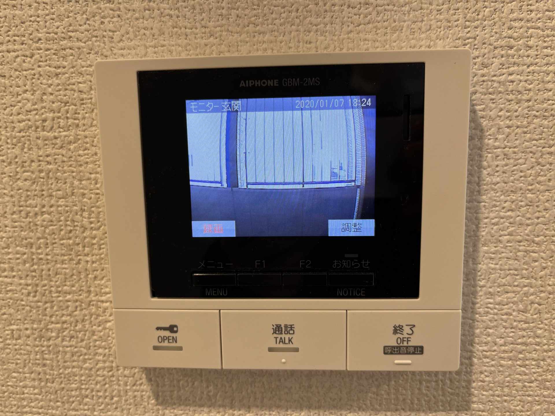 内観写真