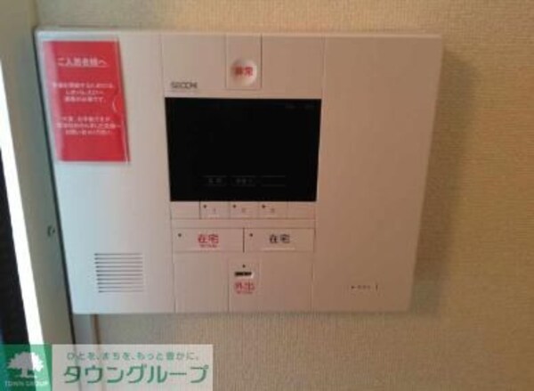 セキュリティ