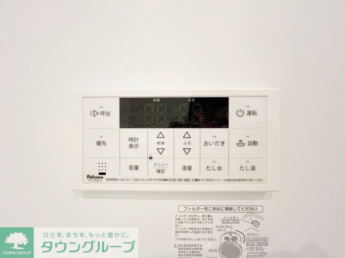 物件内観写真16　