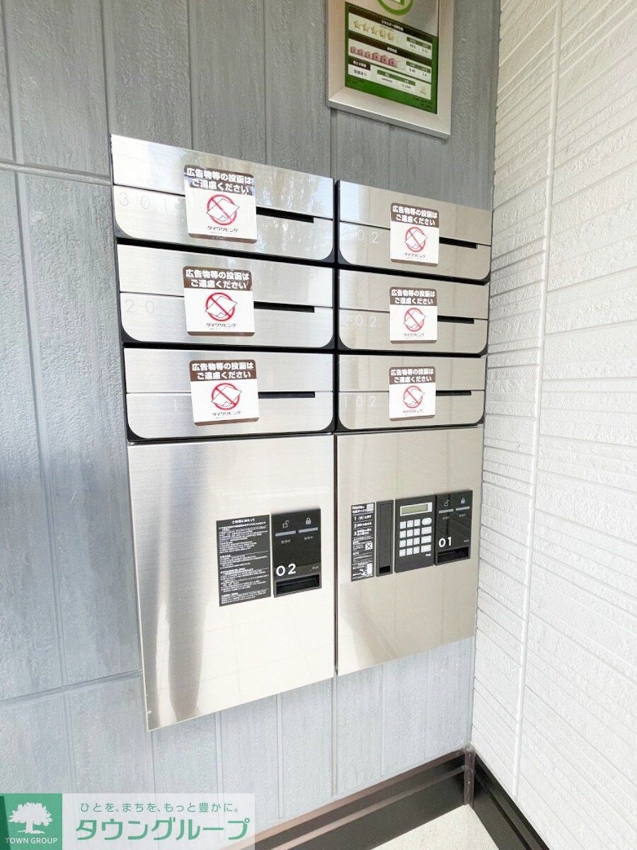 物件内観写真24　