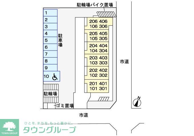 内観写真
