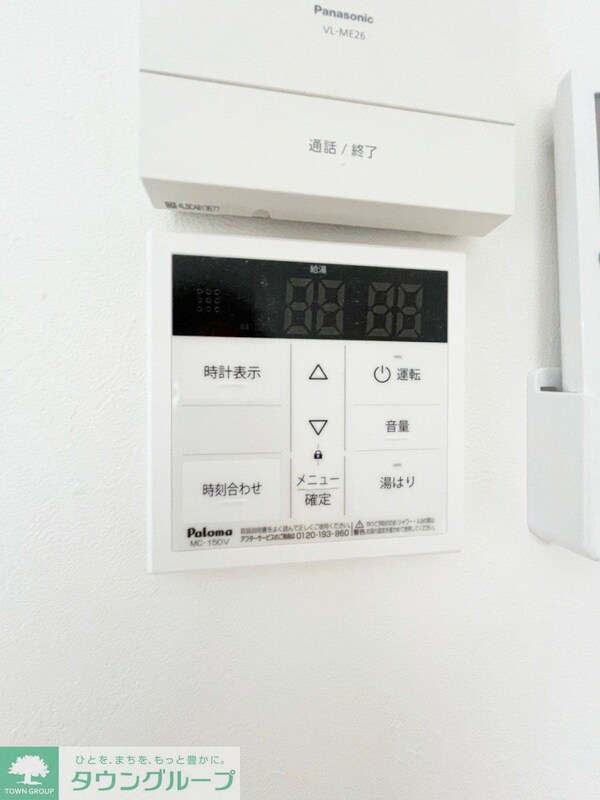 設備