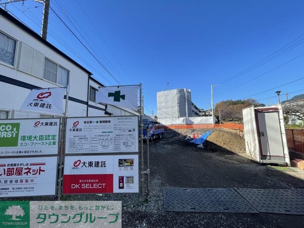 共有部分