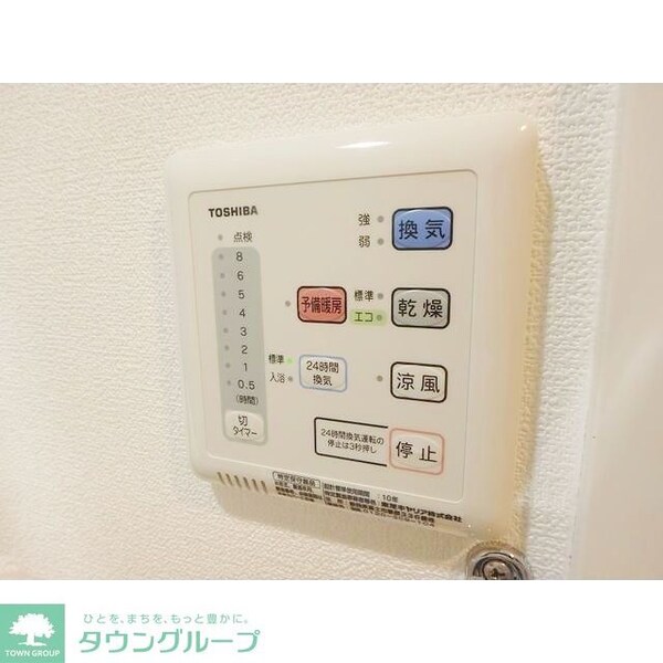 バス／シャワールーム等