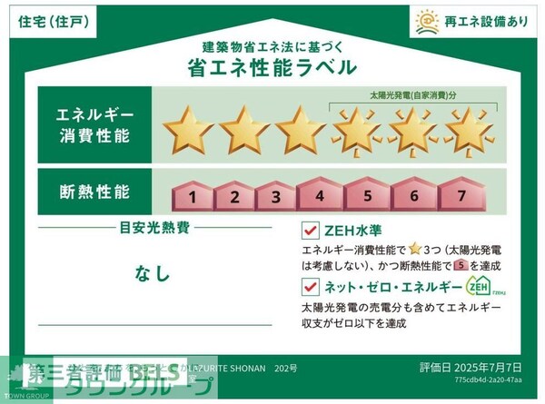 間取図(平面図)(間取図)