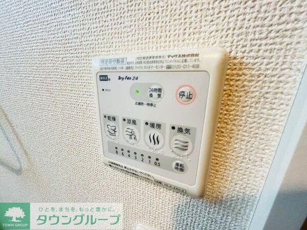 その他室内・内装