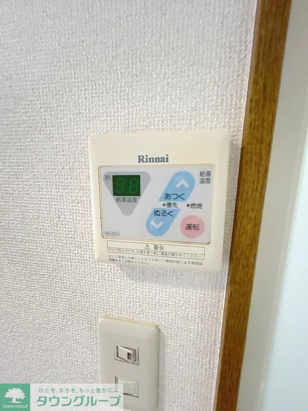設備(★お部屋探しは、タウンハウジング多摩センター店へ★)