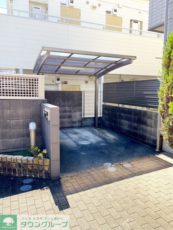 その他(庭)