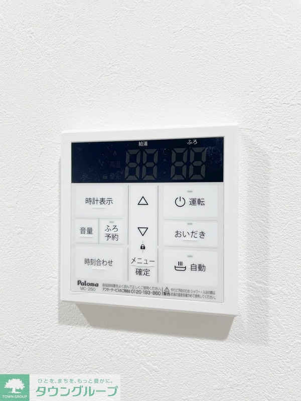 その他(間取図)