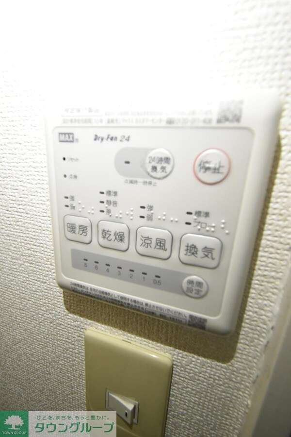 設備(★お問い合わせはタウンハウジング町田店まで★)