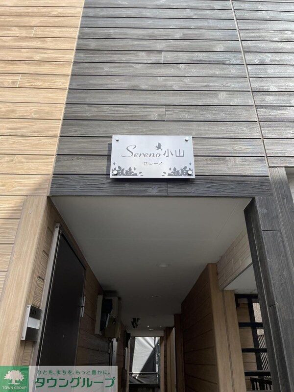 外観(★お問い合わせはタウンハウジング神奈川　橋本店まで★)