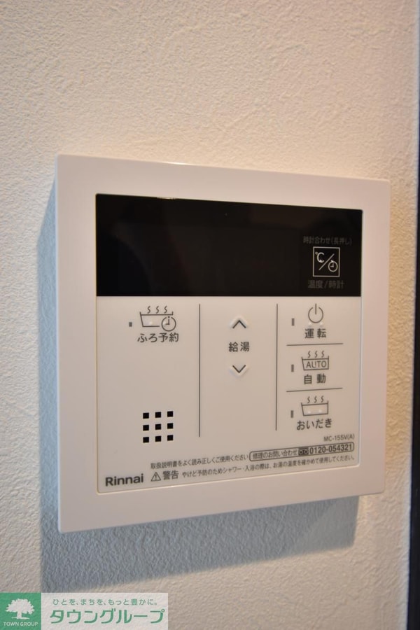 設備(★お問い合わせはタウンハウジング町田店まで★)