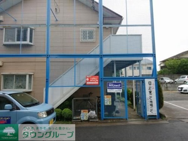 共有部分
