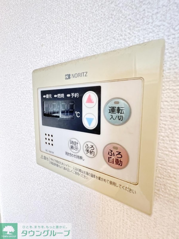 設備(★お問い合わせはタウンハウジング町田店まで★)