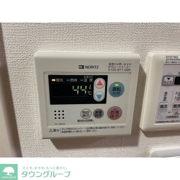 設備(★お部屋探しはタウンハウジング稲田堤店まで★)