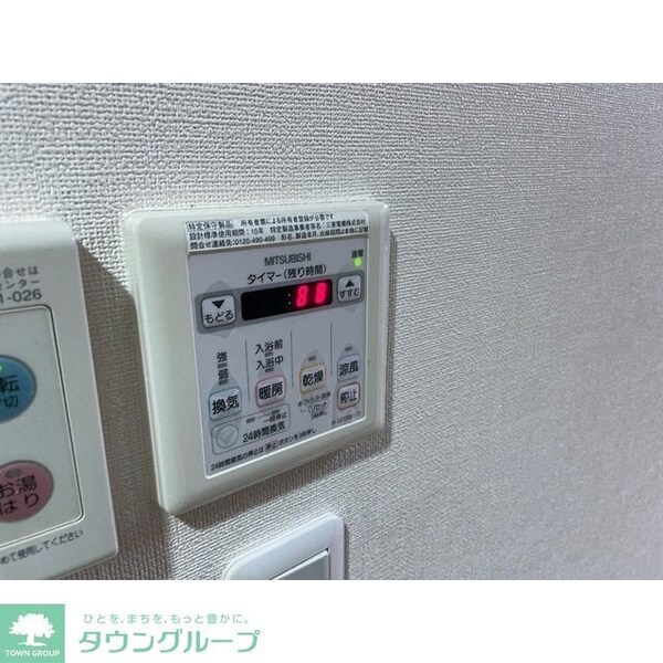設備(★お部屋探しはタウンハウジング稲田堤店まで★)