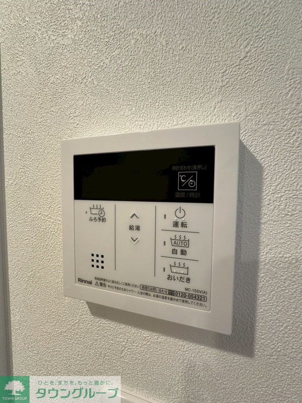 設備(設備)