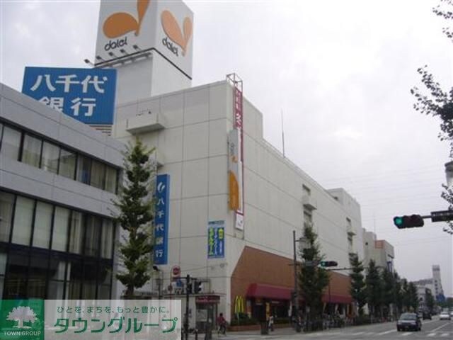 ダイエー相模原